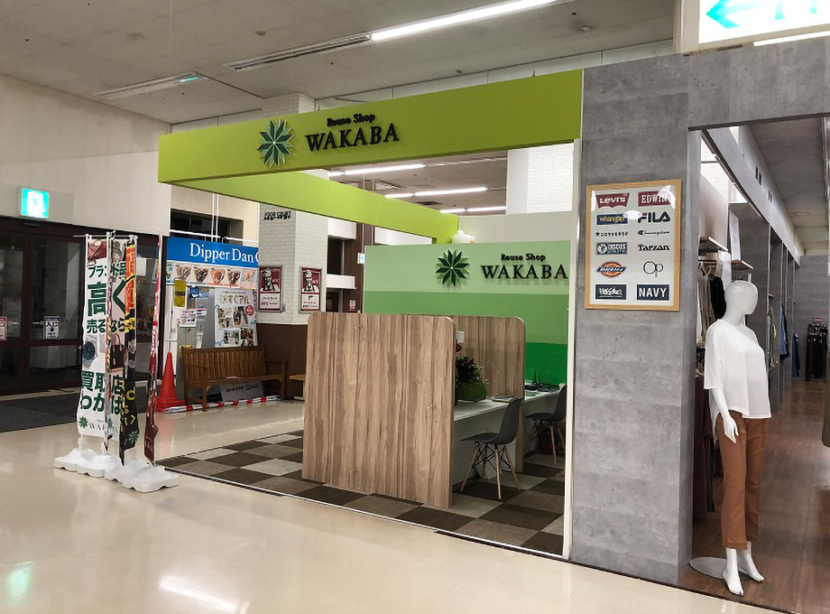 店舗工事写真