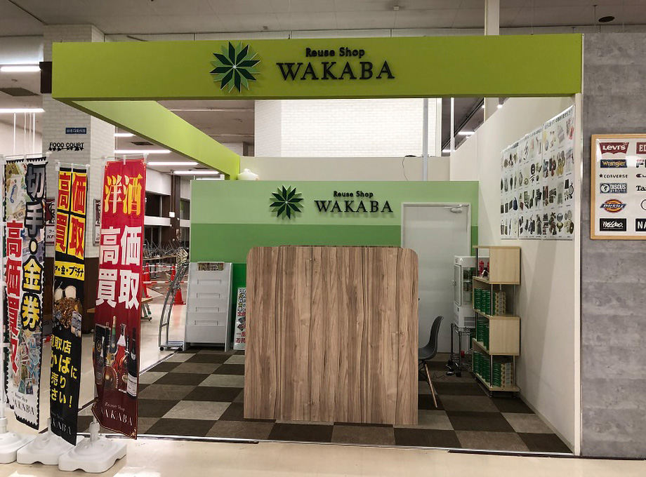 店舗工事写真