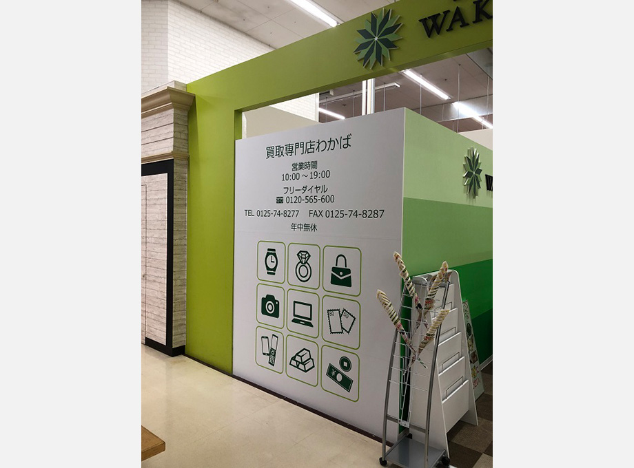 店舗工事写真