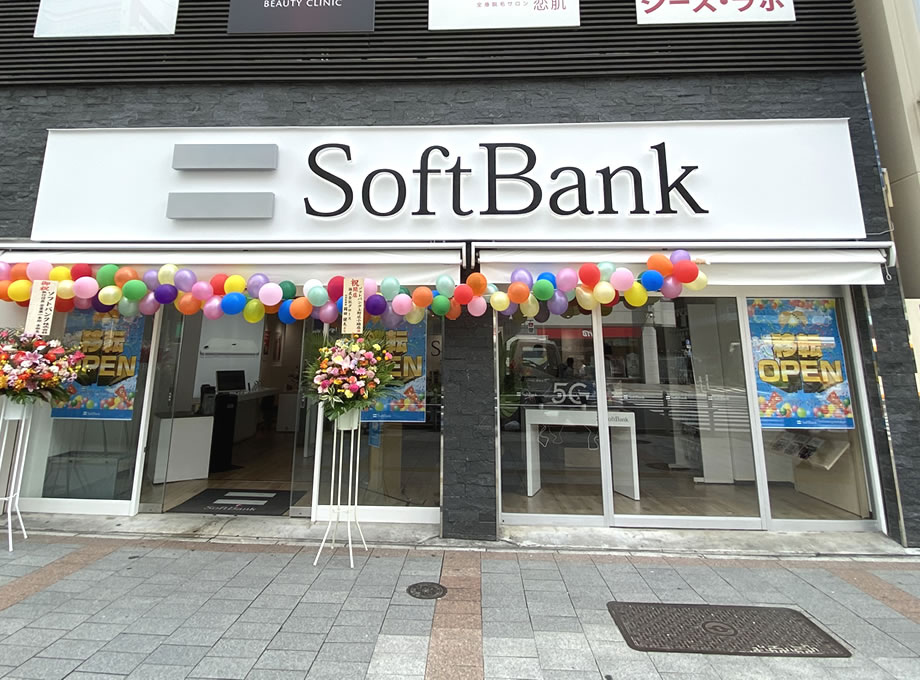 店舗工事写真