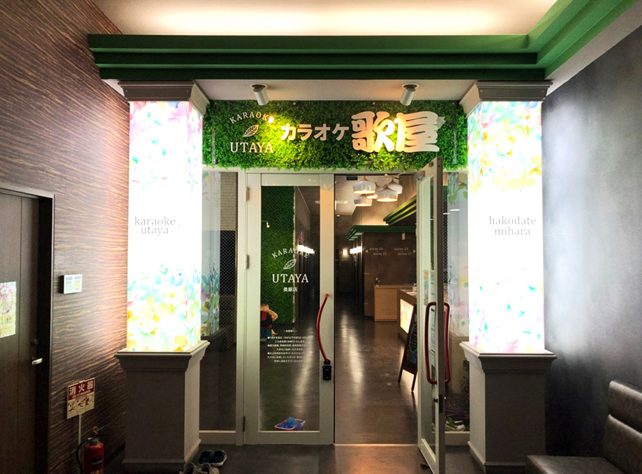 店舗工事写真