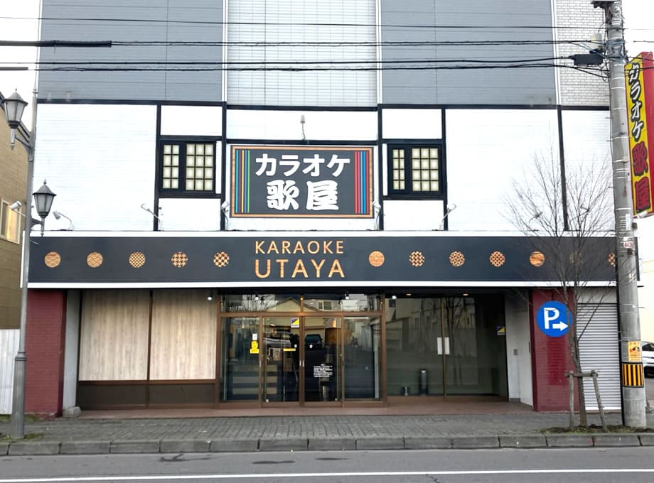 店舗工事写真