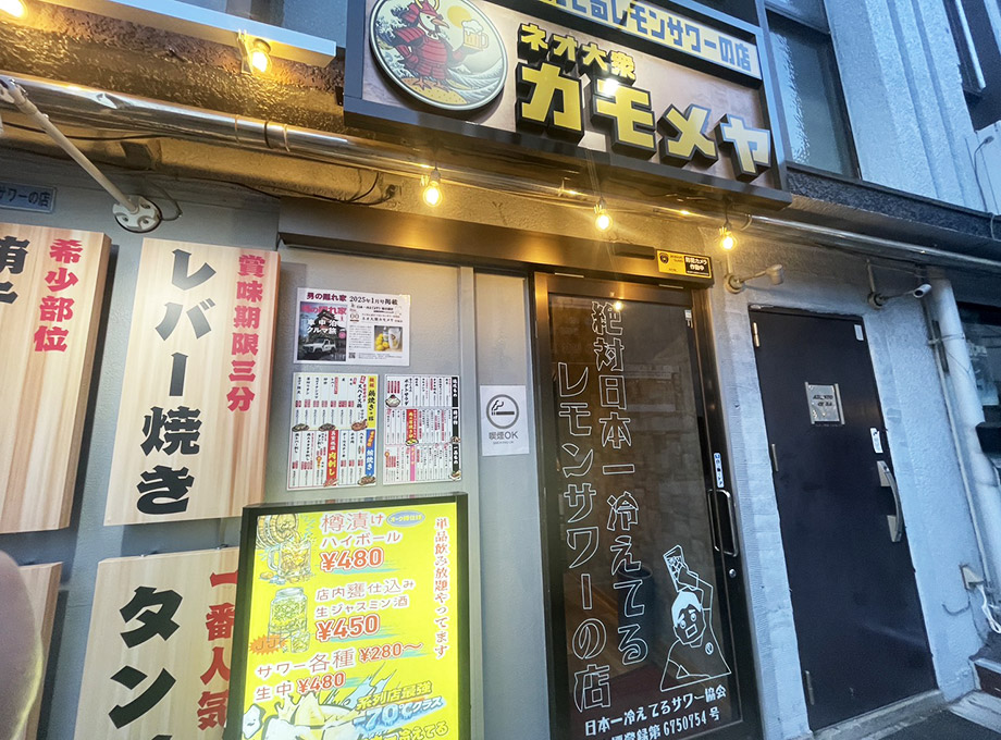 店舗工事写真