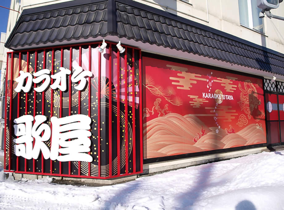 店舗工事写真