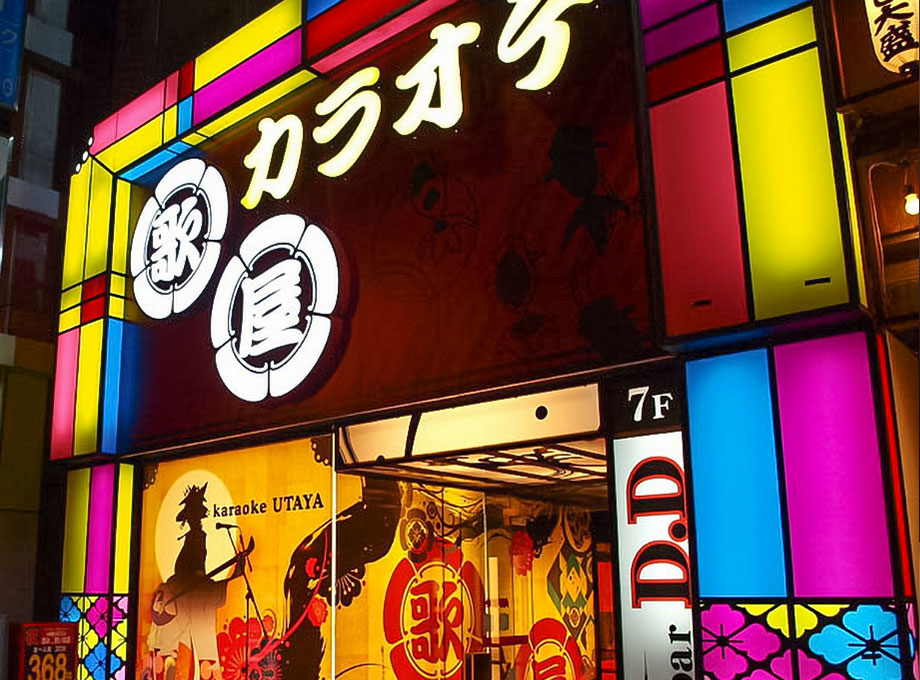 店舗工事写真