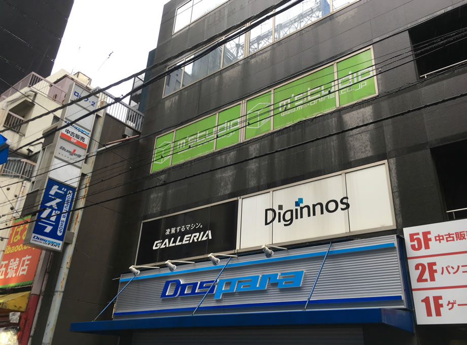 店舗工事写真