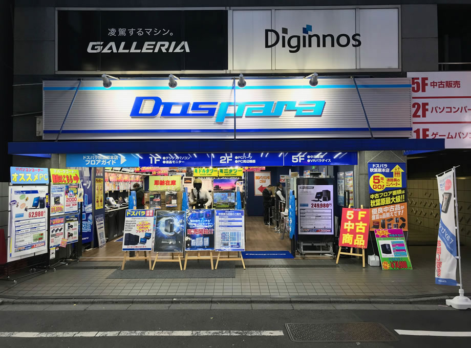 店舗工事写真