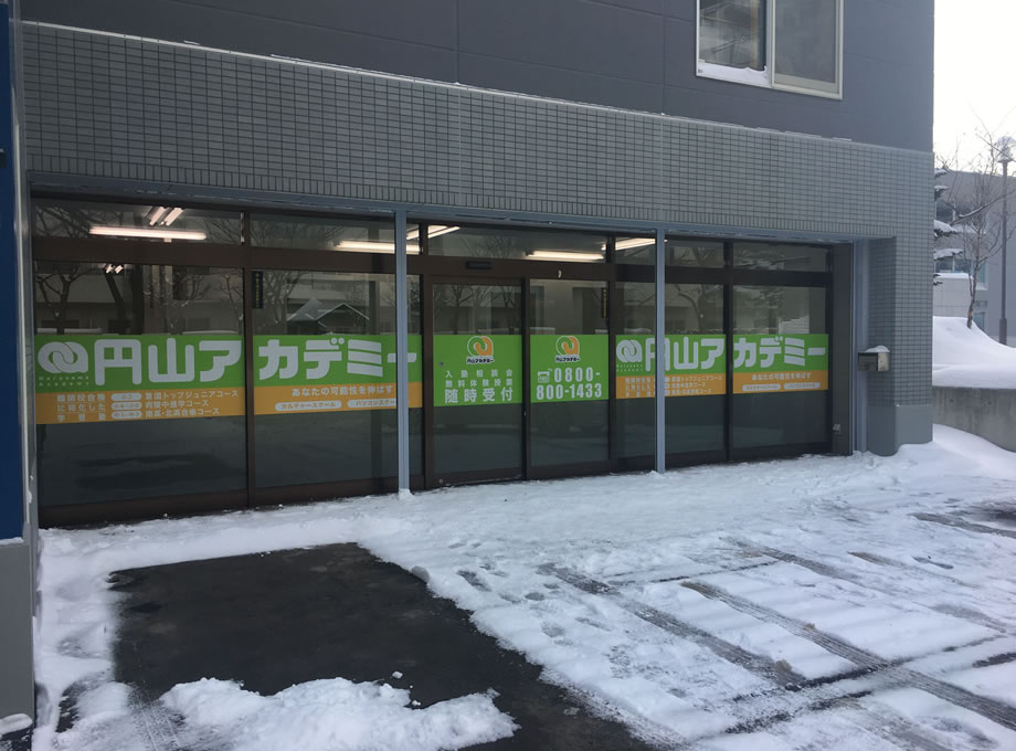 店舗工事写真