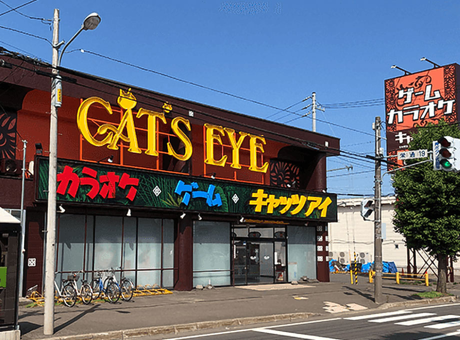 店舗工事写真
