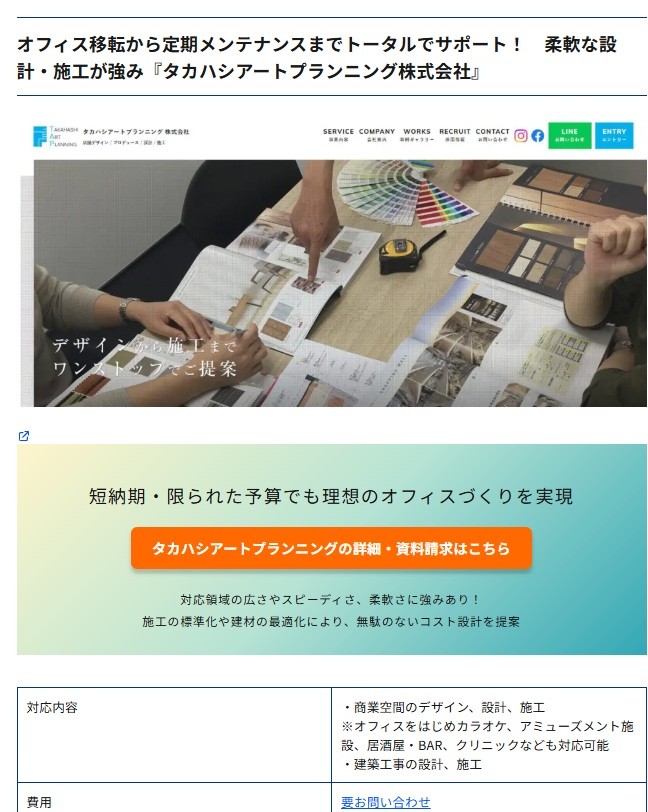 トピックイメージ